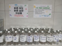 요리수연산 책통클럽 양산사송더샵데시앙 3, 4점