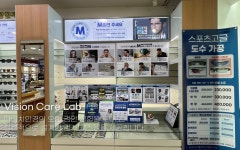 다비치안경 보청기 역곡남부시장옆점