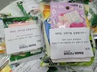 비전트리영어학원
