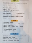 제리스카페테리아