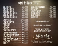 정담콩나물국밥 혁신점