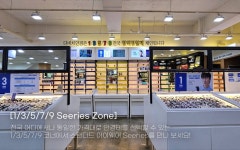 다비치 안경 보청기 울산대점