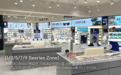 다비치안경 마산경남대점