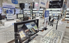 다비치안경원 순천점