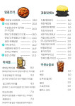 해와달
