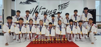 MTA 비상태권도장