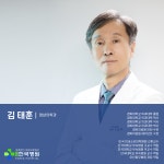 의료법인 아림의료재단 에스지서경병원