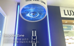 다비치안경 마산경남대점