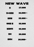 뉴웨이브 맨즈헤어 응암역점