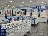 다비치안경 진천읍사무소앞점