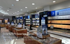 다비치안경 사상초교옆점