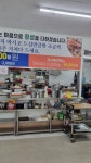 한식뷔페 칠성