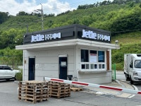 제때 이천센터