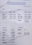 율블링