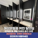 에이블짐 길동역점
