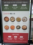 맘스핸즈 셀프빨래방 기업도시점