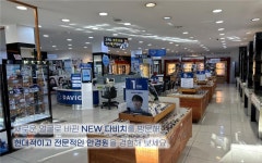 다비치안경 사상초교옆점