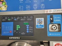 크린토피아코인워시 청주비하파크자이점