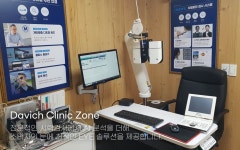 다비치안경 보청기 광장동올림픽대교북단점