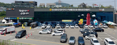 안산농협 연꽃지점