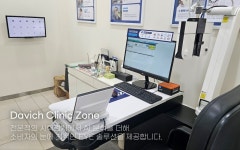 다비치안경 보청기 속초중앙로점