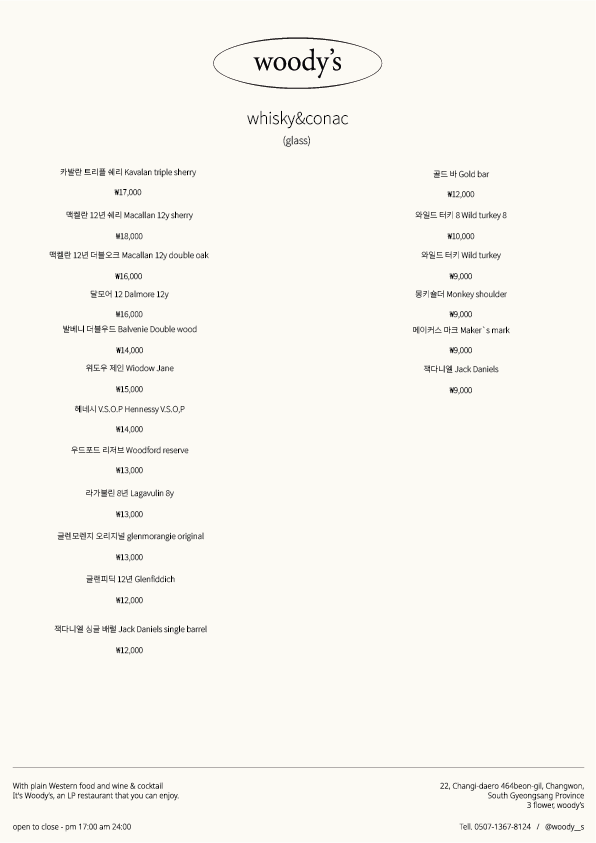 우디즈 이미지