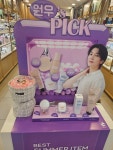 네이처컬렉션 청주운천점