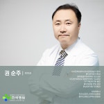 의료법인 아림의료재단 거창한국병원