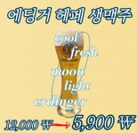 합 수지구청 직영점