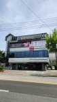 김해한우