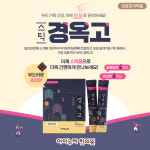 아이누리한의원 분당점