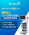 더편한내과의원