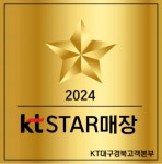 KT 카이로스 세븐밸리점