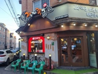 가장맛있는족발 양주고암점