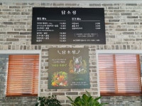 담소정