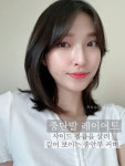 어씨스헤어