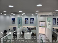 다비치안경 진천읍사무소앞점