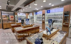 다비치안경 보청기 역곡남부시장옆점