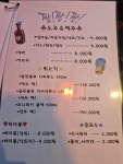 짠짠짠