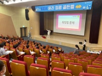 이벤트루