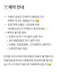구루미