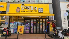 엠에스유통