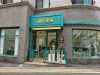 애니살롱본점