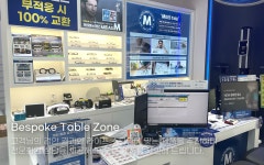 다비치안경 마산경남대점