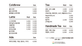 이룸카페