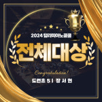 경희뮤직스쿨음악학원