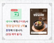 훈장골한우짝갈비