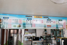 새제일반점