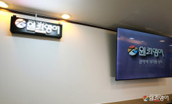 원리수학영어학원