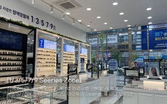 다비치안경 천안불당점